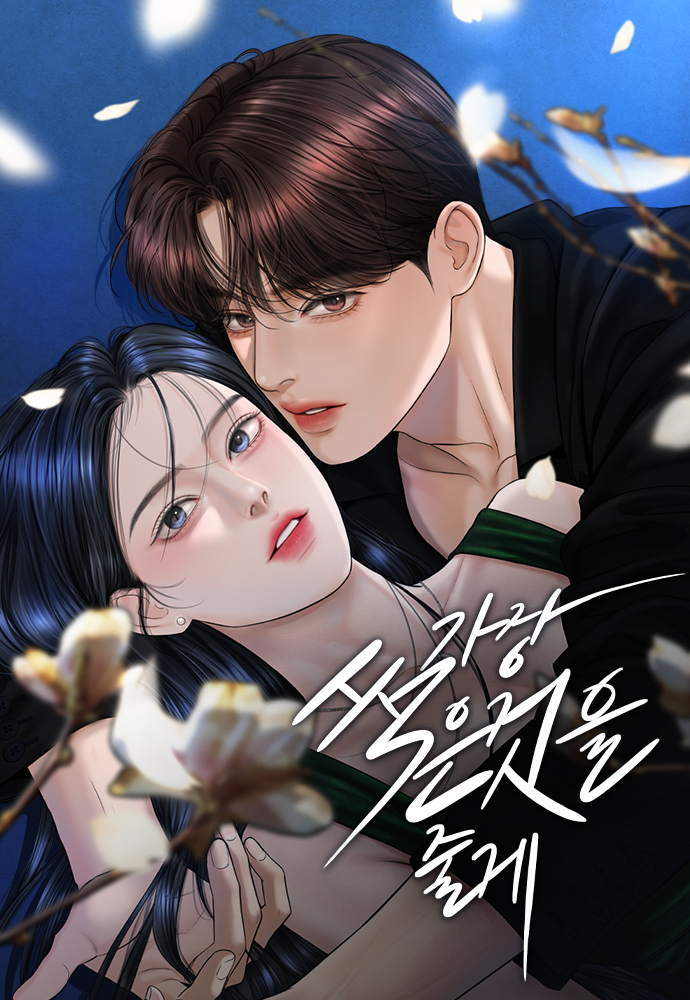 I’ll Give You the Most Rotten One Chapter 73 - Nyraxmanga