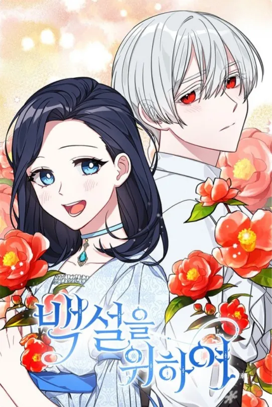 For Snow White