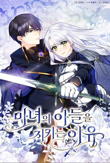Protecting the Witch’s Son