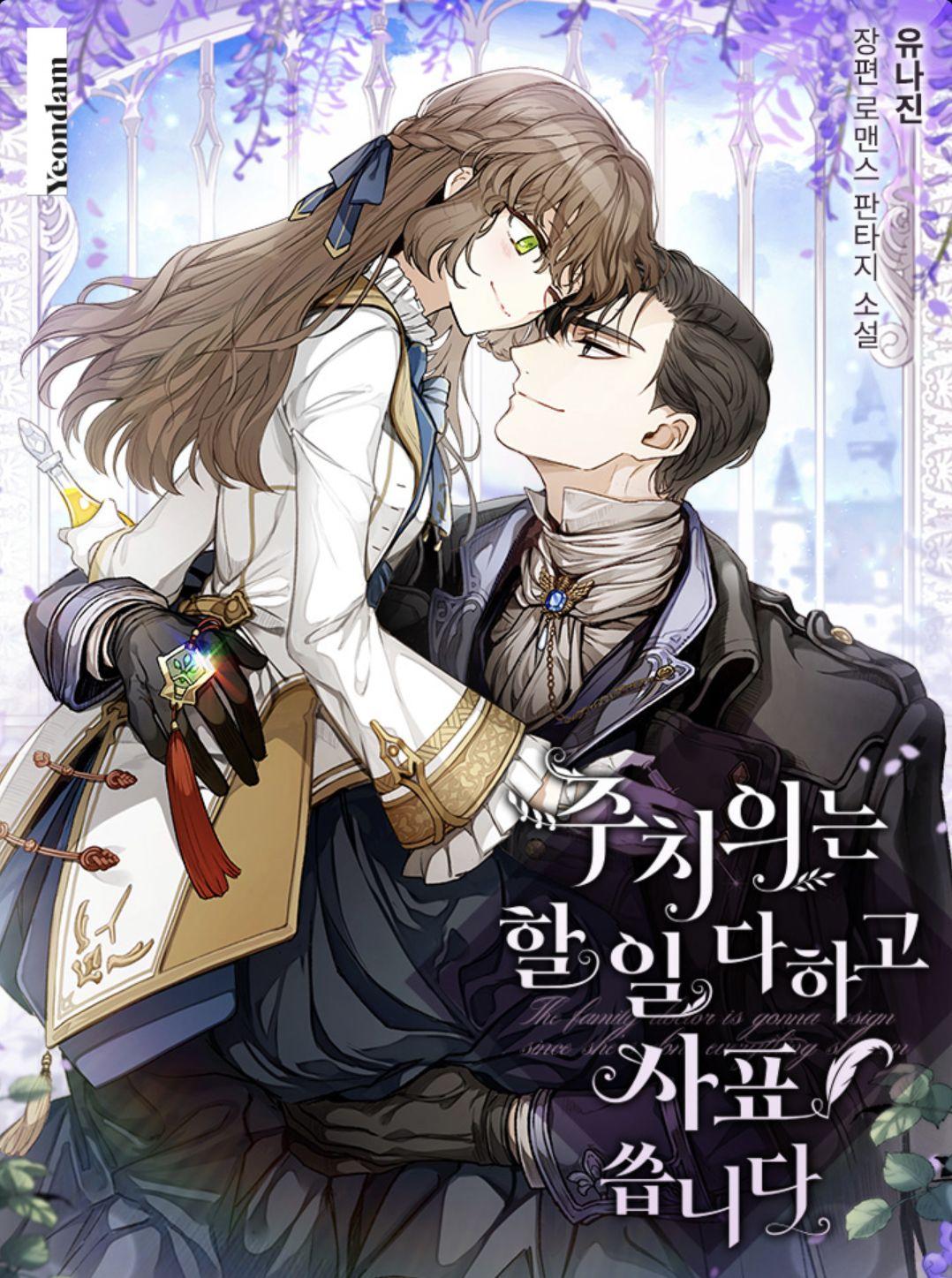 Doctor Resignation Nyraxmanga