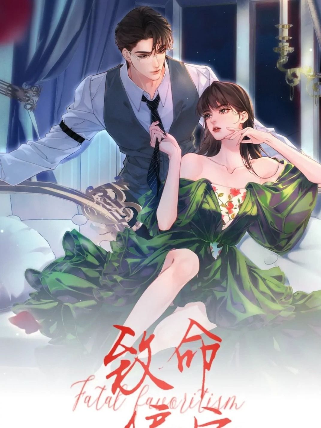 Another World Dump Truck Nyraxmanga