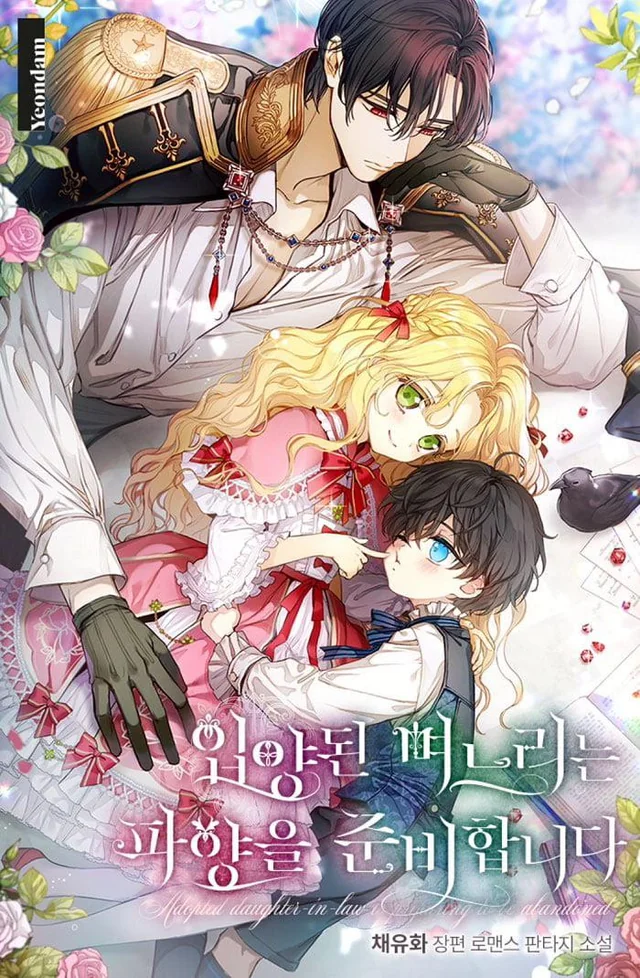 The adopted daughter-in-law wants to leave