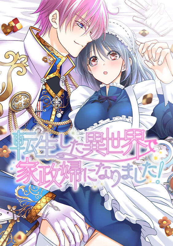 I was Reborn as a Housekeeper in a Parallel World!