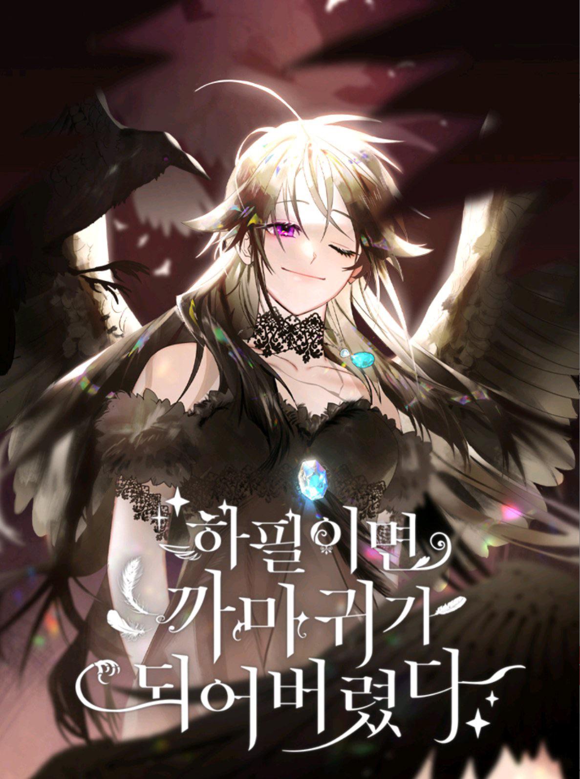 I Have Become a Crow