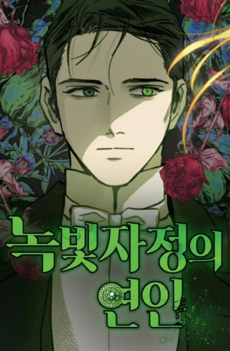 Lover Of Green Midnight