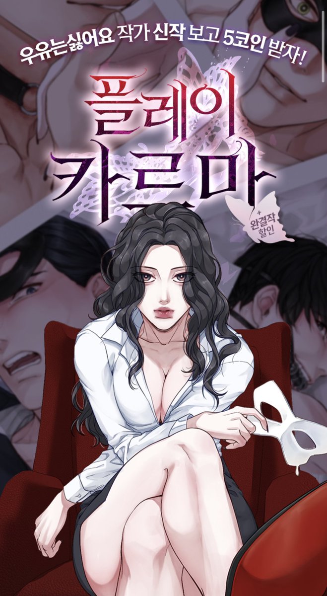 Ugly Wife Nyraxmanga