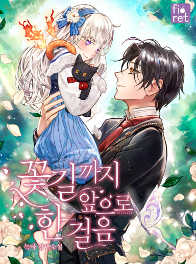 One Step Forward to the Flower Path