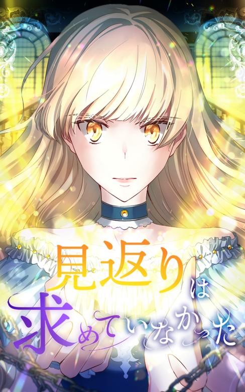 Angel of the Golden Aura