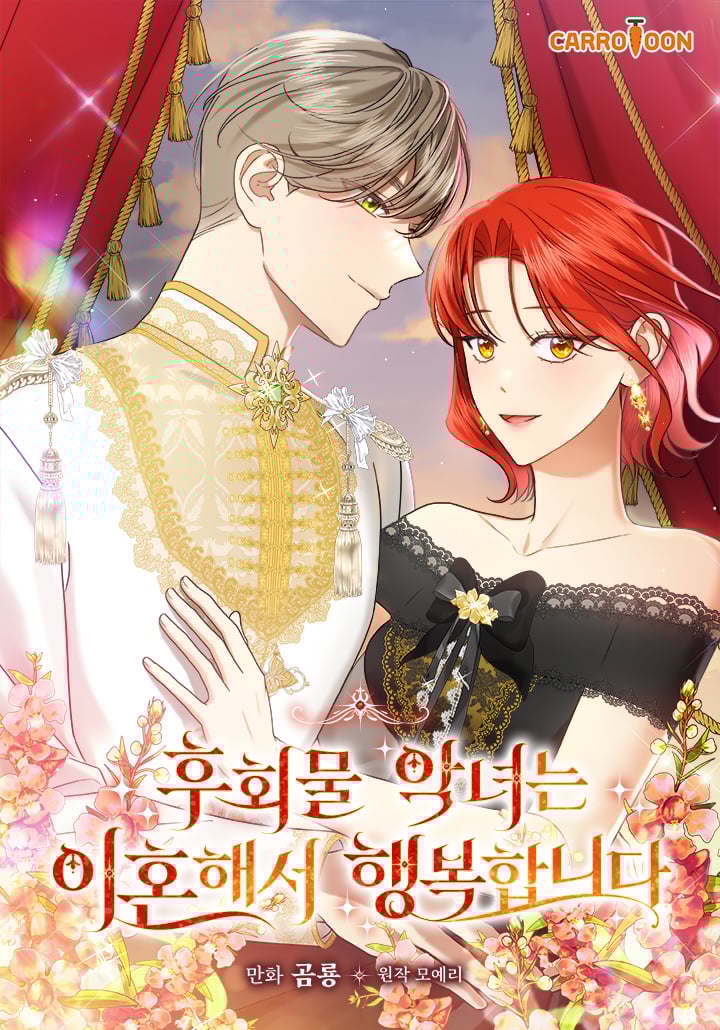 The Regretful Villainess Is Happy Because She Got Divorced Chapter 36