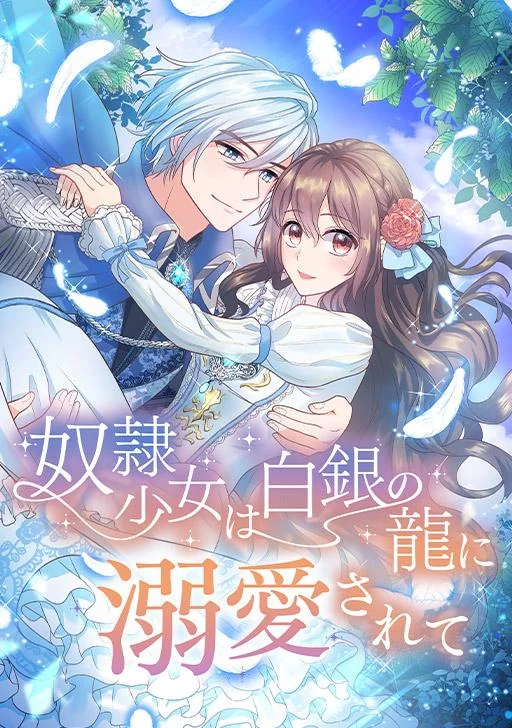 The Silver Dragon’s Bride