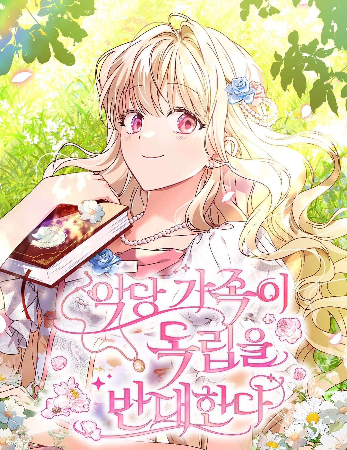 The Villainous Family Is Against Independence Chapter 89 Nyraxmanga