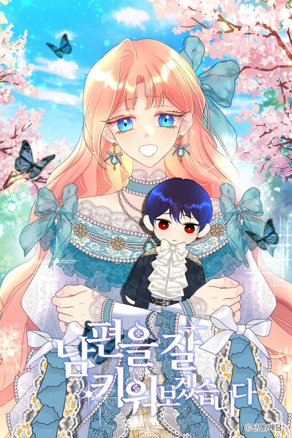 Raising My Husband
