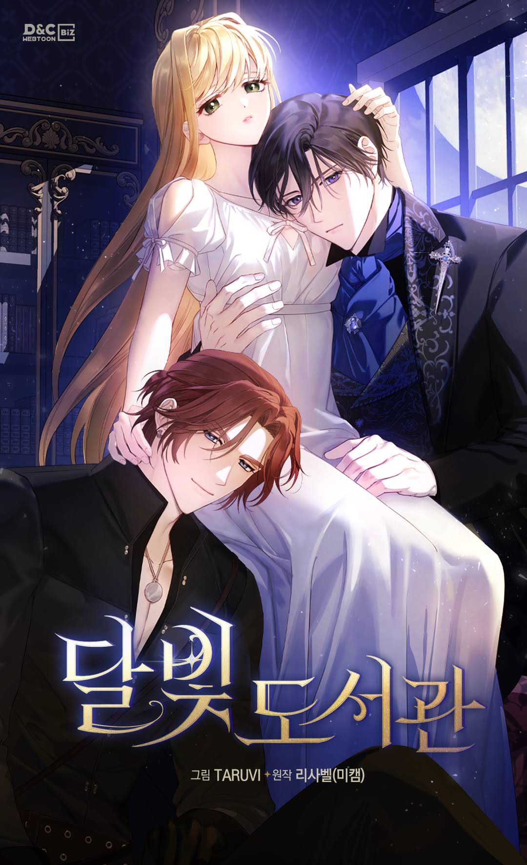 MOONLIGHT LIBRARY