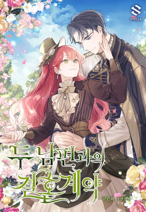 Marriage Contract With Two Husbands