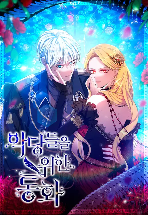 A Fairy Tale for Villains