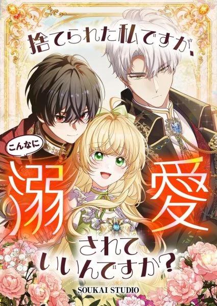 Abandoned, Yet Loved Beyond Measure Chapter 20