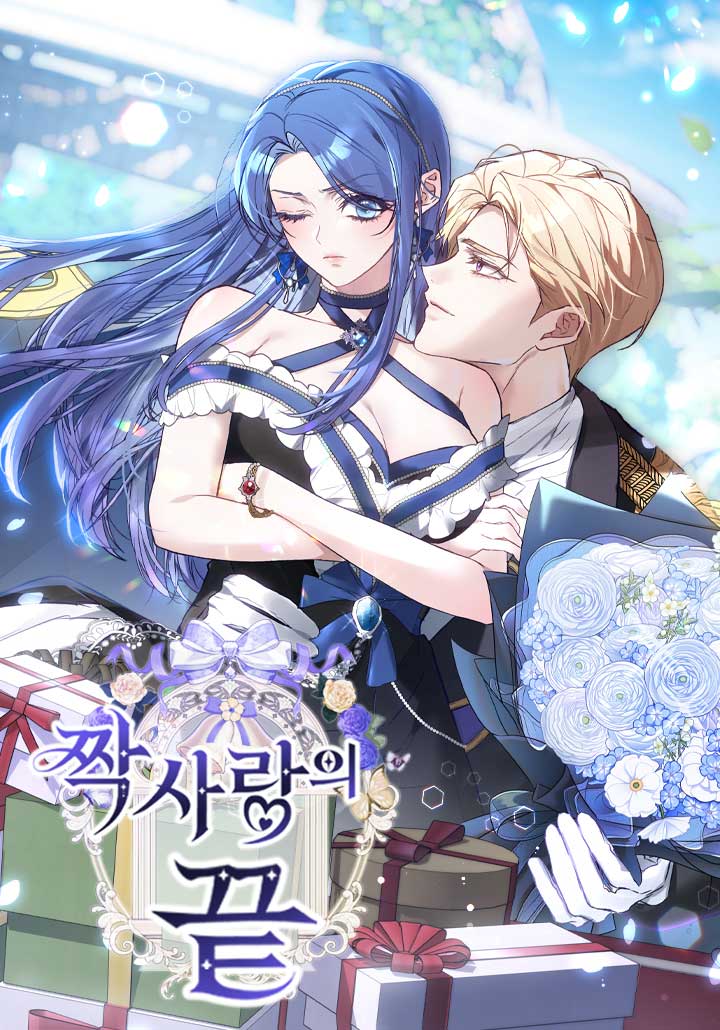 An Unrequited Love End Chapter 3