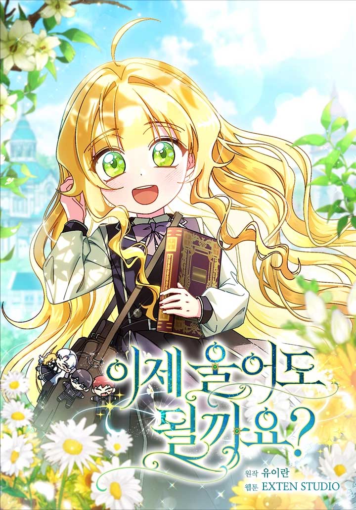 Can I Finally Cry Now?