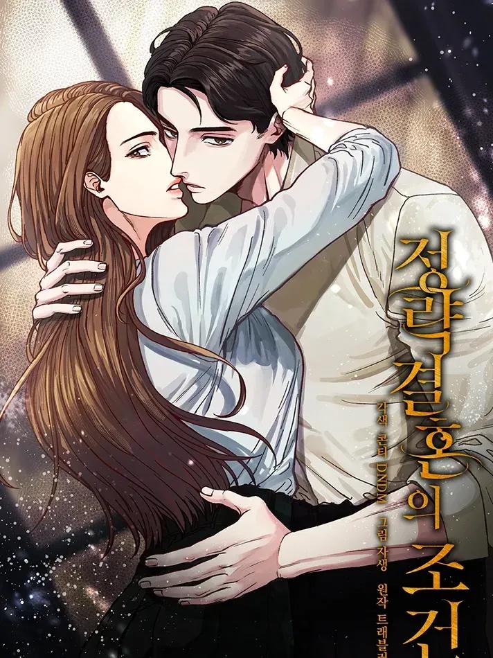 Conditions For A Political Marriage Chapter 30