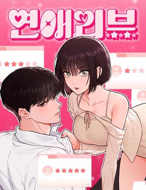 Ex-Love Review