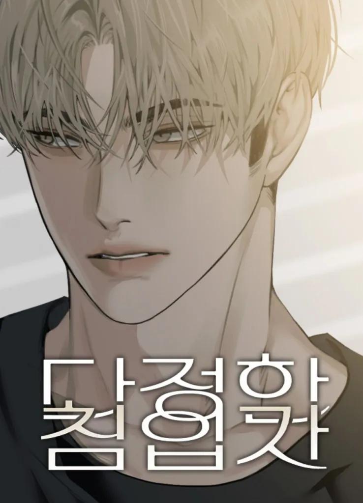 Gentle Intruder Chapter 3