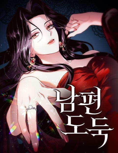 Husband Thief
