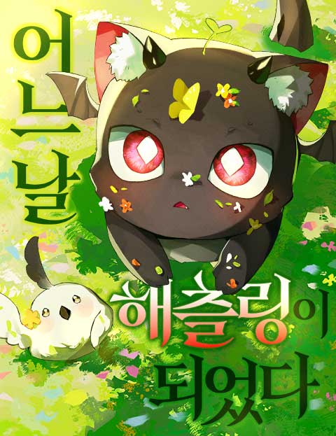 I Became a Hatchling Chapter 6