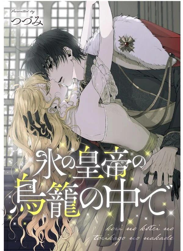 In the Ice Emperor’s Birdcage