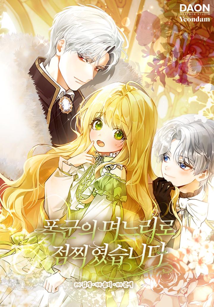 I’ve Been Chosen as the Tyrant’s Daughter-in-Law I’ve Been Chosen as the Tyrant’s Daughter-in-Law
