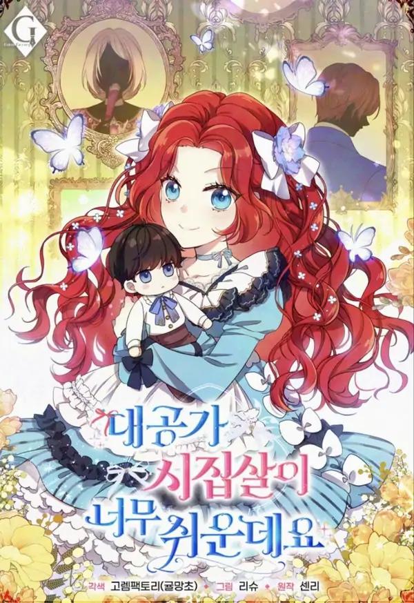 Life in the Duke’s Household Is Too Easy