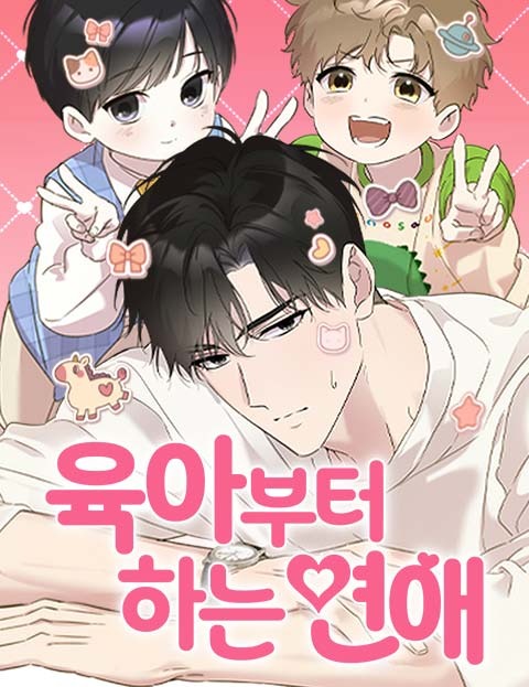 Love Starts with Parenting Chapter 16
