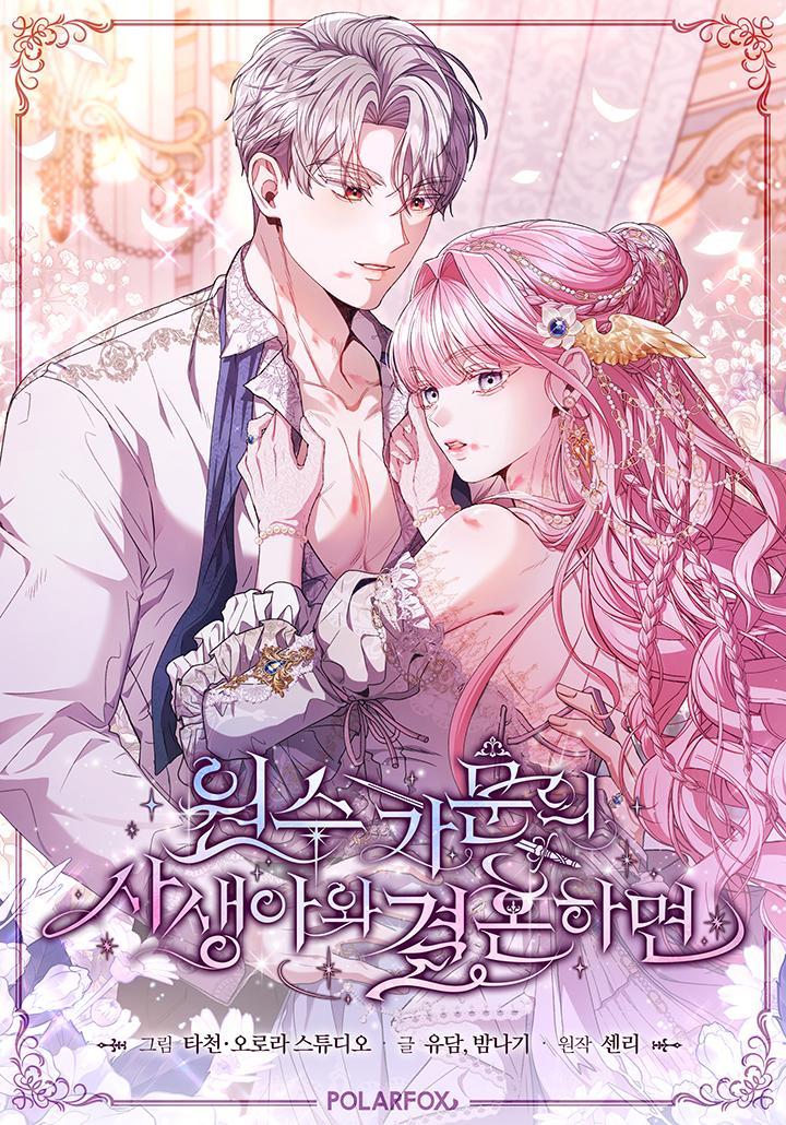 Marrying the Enemy’s Illegitimate Child Chapter 22