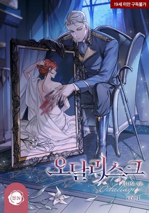 Absolute Threshold Nyraxmanga