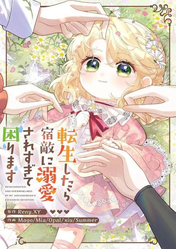 Reincarnated and Spoiled by My Arch-Enemy Reincarnated and Spoiled by My Arch-Enemy