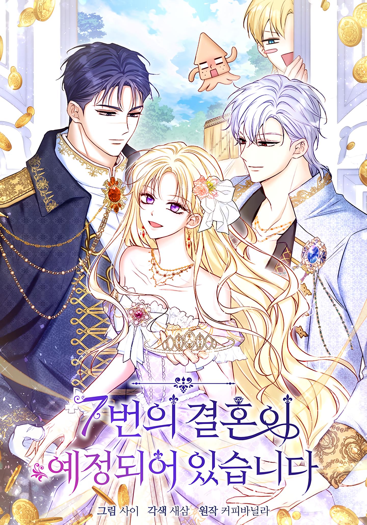Seven Marriages Are Scheduled Chapter 3