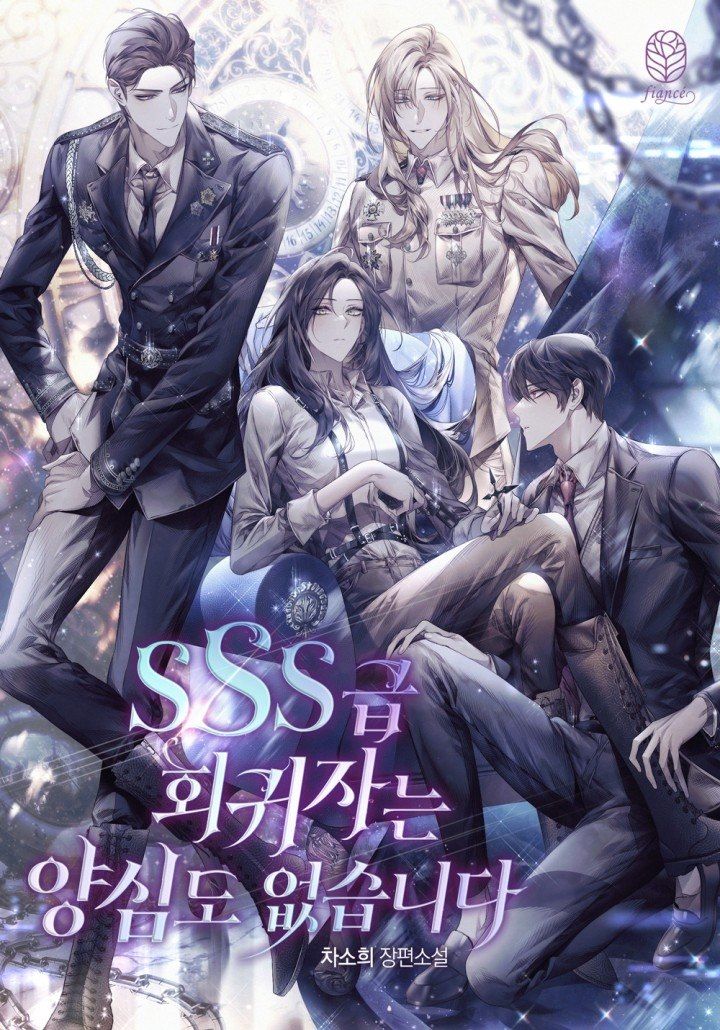 SSS-Class Regressor Has No Conscience
