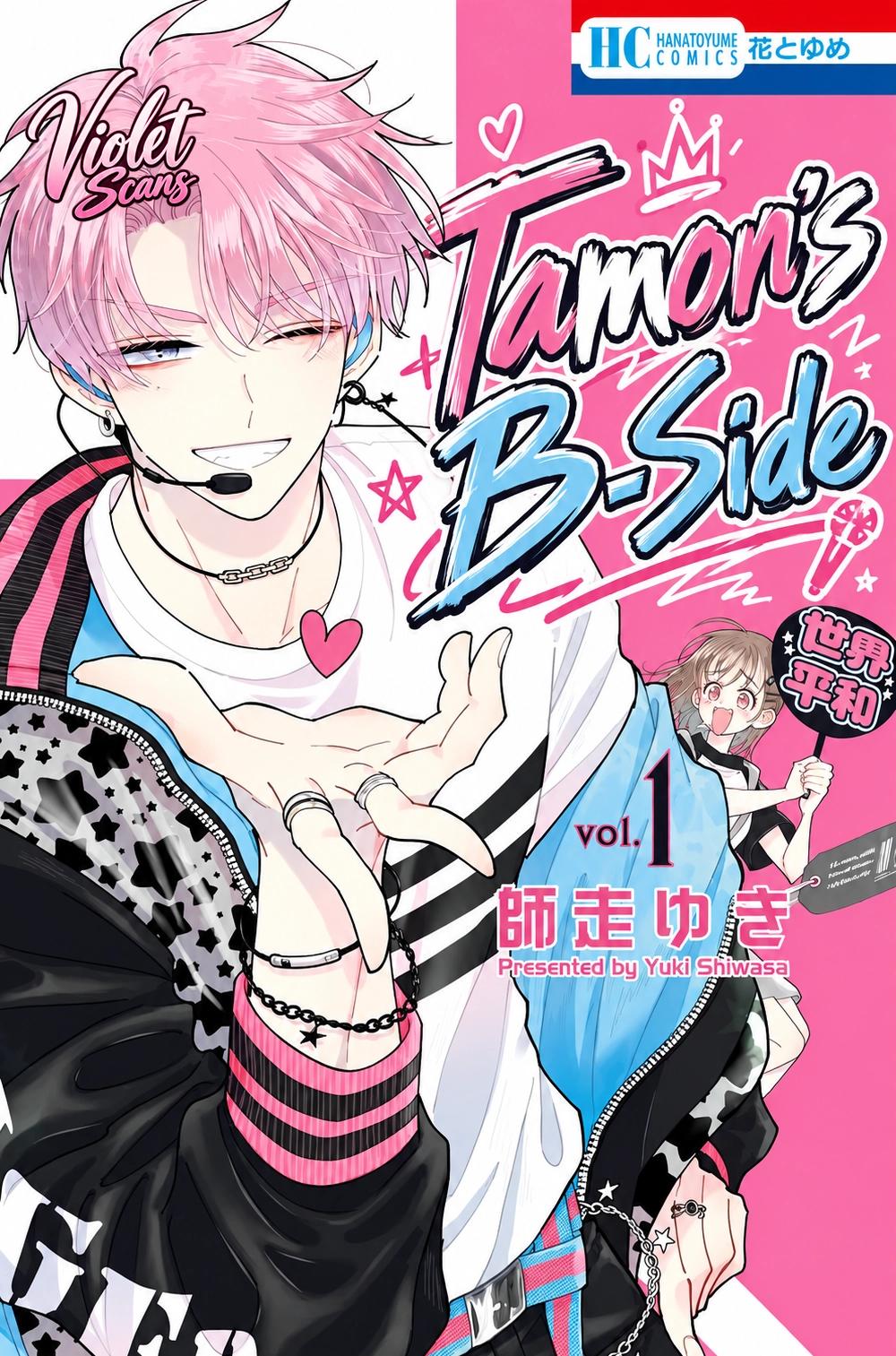Tamon’s B-Side Chapter 57