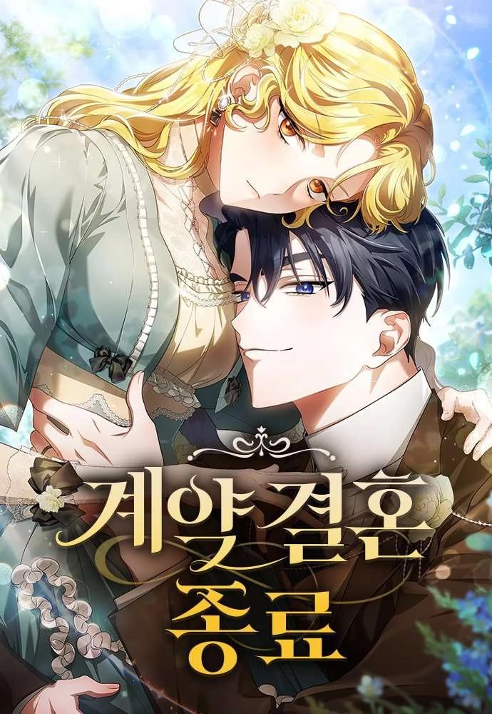 The End of a Fake Marriage