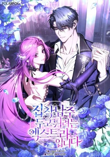 The Extra Wants to Escape From the Obsessive Male Lead