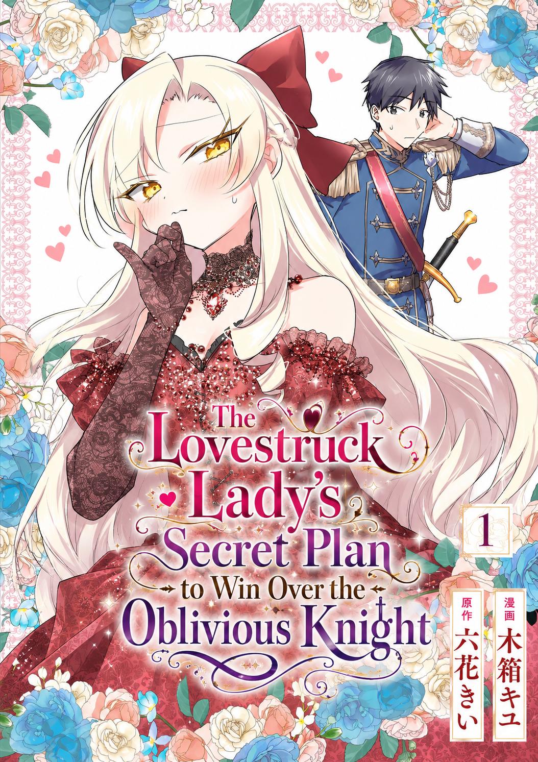 The Lovestruck Lady’s Secret Plan to Win Over the Oblivious Knight