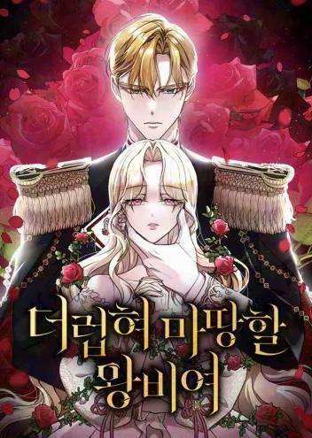 The Queen Who Deserves To Be Tainted Chapter 10