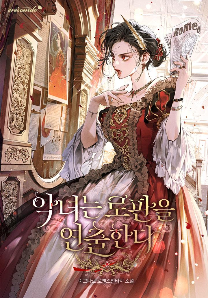The Villainess Directs a Romance Fantasy