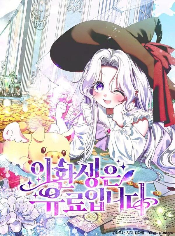 This Reincarnation Requires a Subscription Fee