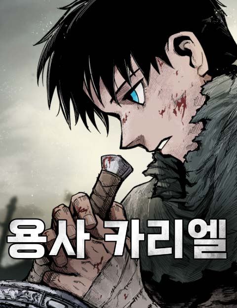 Yongsa Kariel Yongsa Kariel